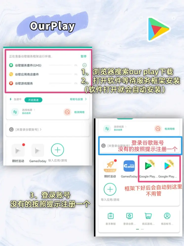 hg8688皇冠截图1